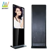 Android 3G WIFI Network 43 inch floor standing digital signage for kiosk
