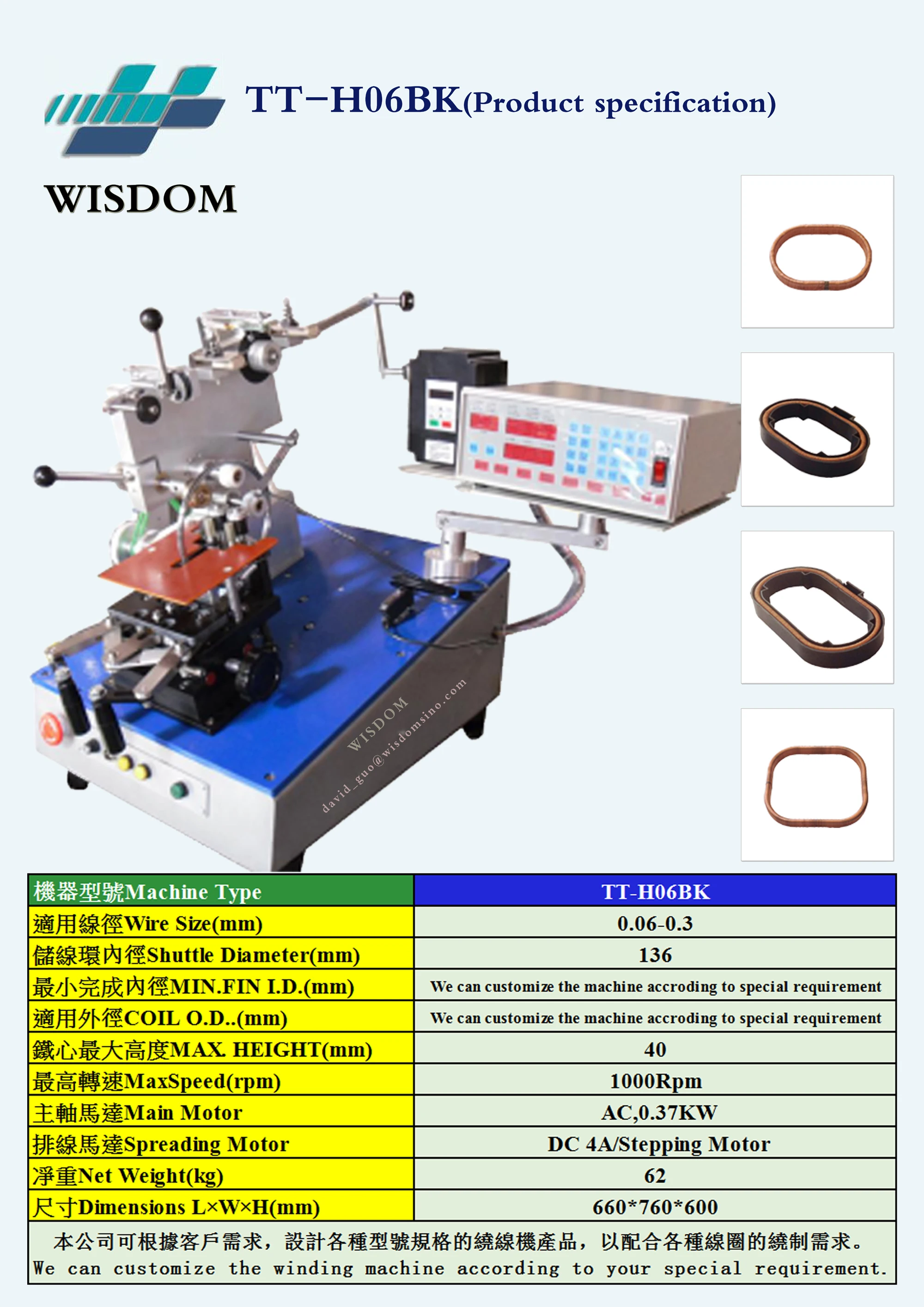 
TT-H09B High quality automatic Toroid coil winder replace Jovil, Gorman, Ruff machine 