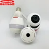 GalileoStarZ web camera on computer high quality hidden camera