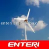 Good quality CE approved wind energy wind power generator