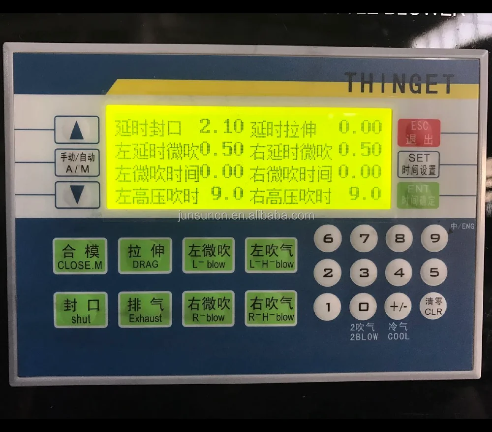 
XP2 18R XINJE/THINGET Microcomputer/PLC for PET Blow Molding Machine 