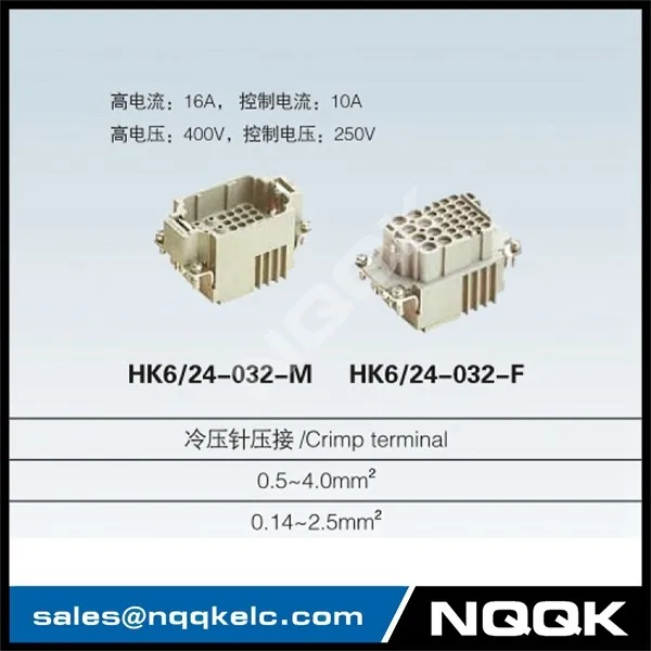 2 OEM HK 6pin 24pin part screw terminal heavy duty connector.jpg