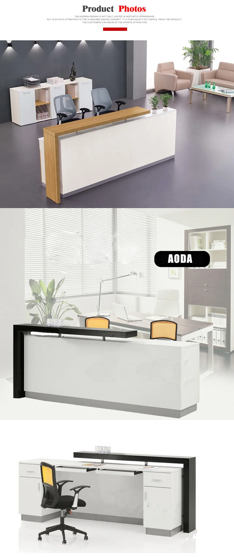 modern reception desk