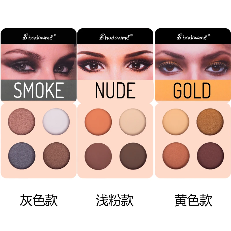 6 Colors Available 4 Color Portable Eyeshadow Palette Cosmetic Makeup