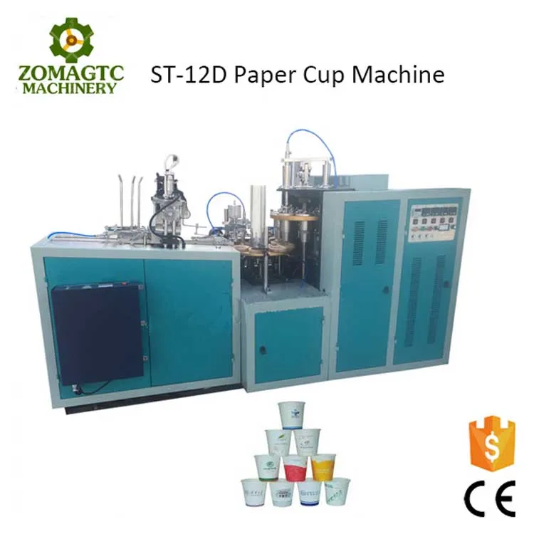 Automatic Disposable Paper Cup Forming Machine Price China Paper Cup