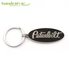 Black oval keychain ring metal key chain
