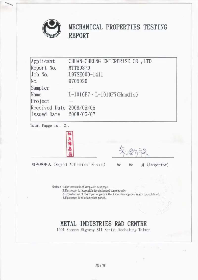 HRC hardness test certificate-01