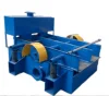 Paper making mill High, low-frequency paper pulp making vibrating screen