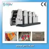digital machine good quality offset printing machine roll to rollChina