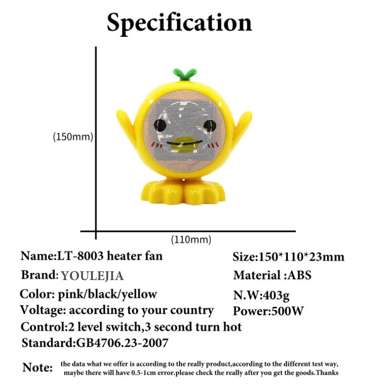 electric heater fan.jpg