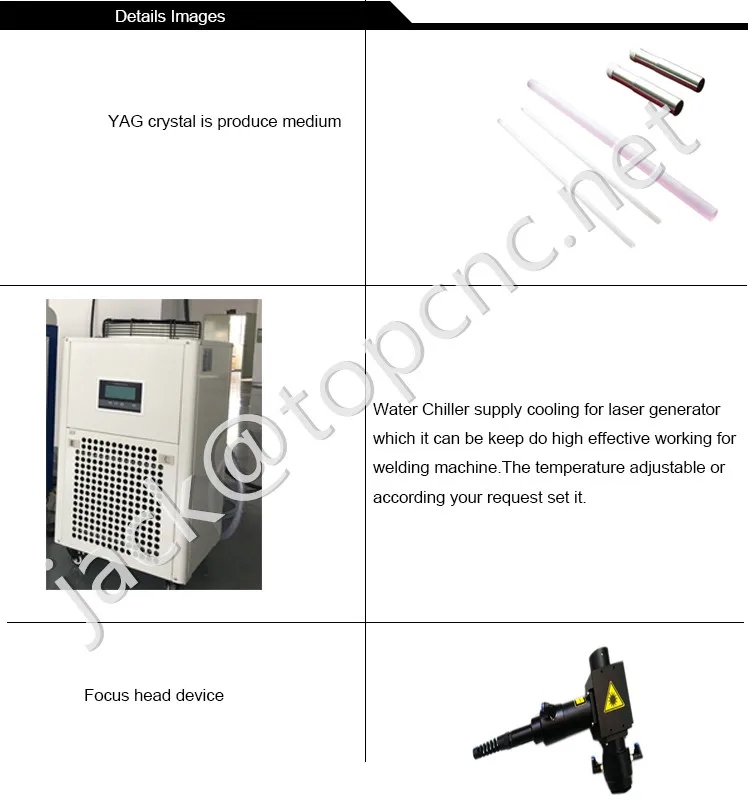 laser welding machine