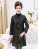 Middle aged and old women's dress printing pattern long sheepskin coat