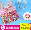 High Quality Early Childhood Educational Kids Diy Jewelry Beads For Ring Necklace Bracelets