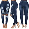 81022-MX39 european style girls xxl denim push up jeans