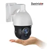 1080P WIFI P2P Middle mini Speed 4x optical zoom long range ptz ip camera