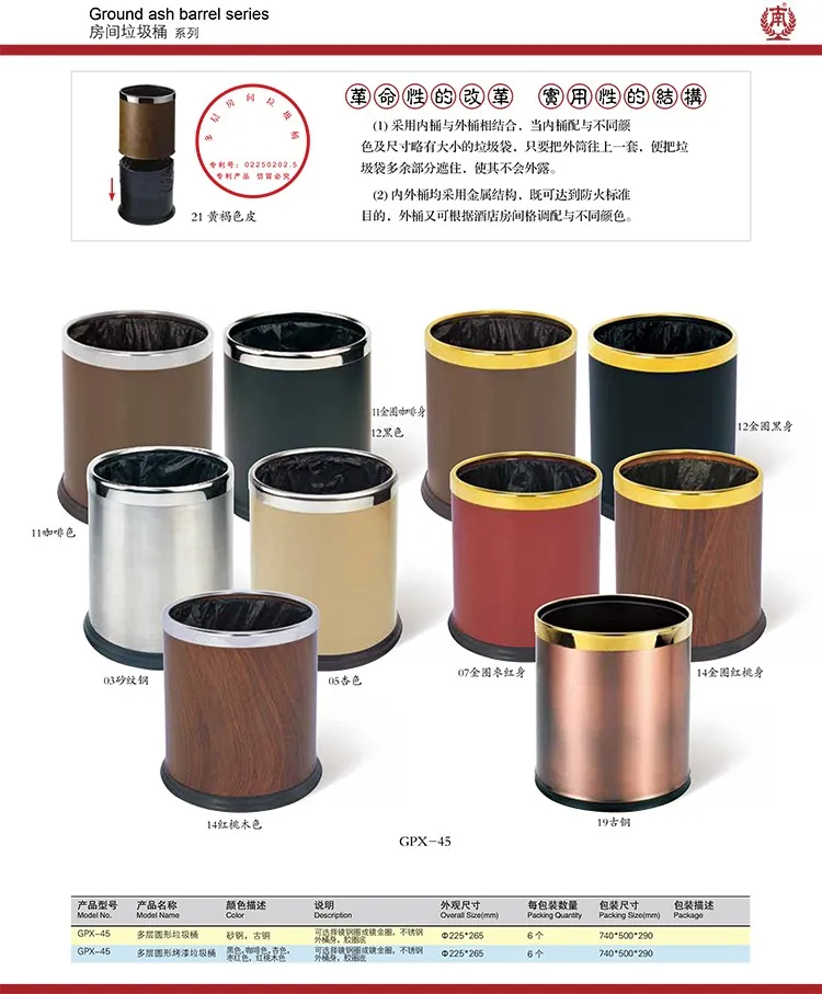 Round Faux Leather Waste Bin Black Buy Black Deluxe Waste Bin Hotel