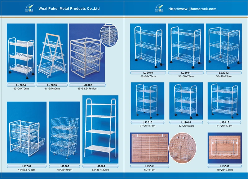 Multi Functional Wall Mounted Cleaning Products Organizer Rack - LJ1006