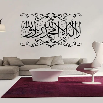 where to buy wall art stickers
