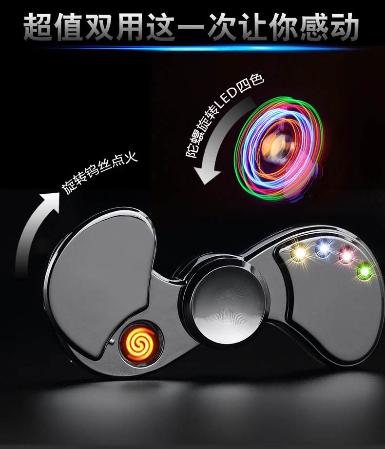 Usb Lighter Led Spinner Fidget Toy Rechargeable Windproof Electronic