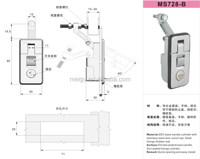 MS728-B.jpg