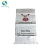 Recycled PP woven rice bag 25kg pp bag flour sacks of fertilizer in many use suppliers in China like Fertilizer,Flour,Corn