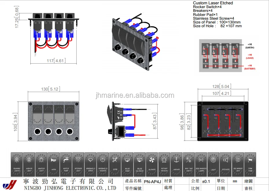 custom marine rocker switch panel.png
