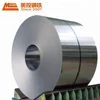 SPCC ST12 CRC metal sheet cold rolled technique and bright annealed industry use cold rolled steel coil