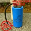 YHWH3-- CD60 300UF 450V start operation operation capacitor AC motor pump start capacitor New Original Capacitor
