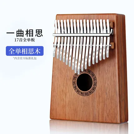 

E- 17keys kalimba Mbira Factory wholesale African Finger Piano sanza, N/a