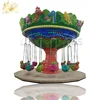 Kids Rides Amusement Machines Small Flying Chair For Sale