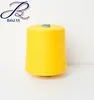China Supplier Nm 23/2 100% Super Soft Merino Wool knitting yarn Dyed Wool yarn