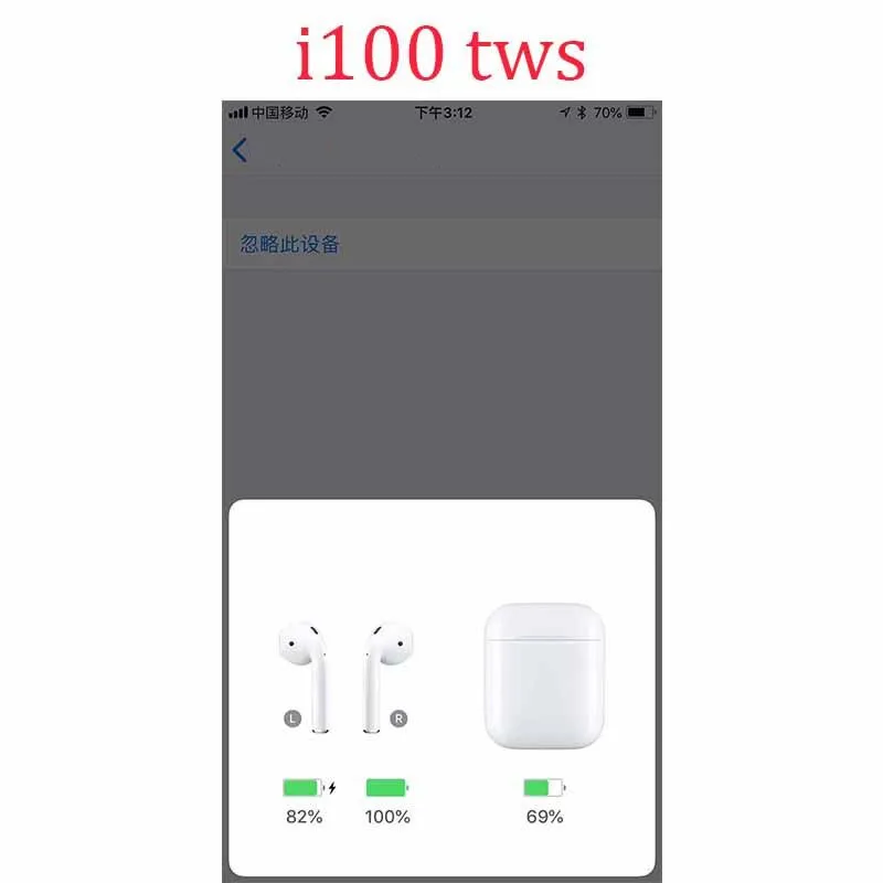 

High quality 5.0 TWS 1:1 mini earbuds in ear sensor and popup true wireless earphone knock control i100 tws, White
