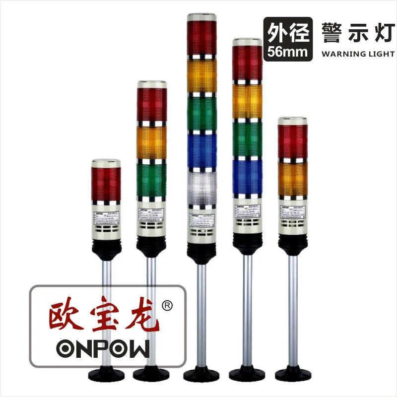 ONPOW HBJD-56D Warning Light Led Signal Tower