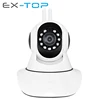 Low Price Two Way Audio Day Night Vision Wireless CCTV Camera