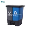 /product-detail/waste-double-recycling-pedal-bin-double-compartment-dustbin-recyclable-and-other-waste-trash-can-waste-bin-60819423349.html