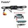 Car Rear View Camera Reverse Backup Parking CMOS Night Vision Parking System Waterproof License Plate Camera Car-Styling