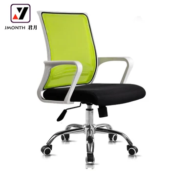 Good Quality Black Mesh Rocking Heated Computer Office Chair For