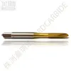 UNC Taps U10-32 for stainless steel