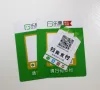 Personalized printable custom pvc QR code payment code card