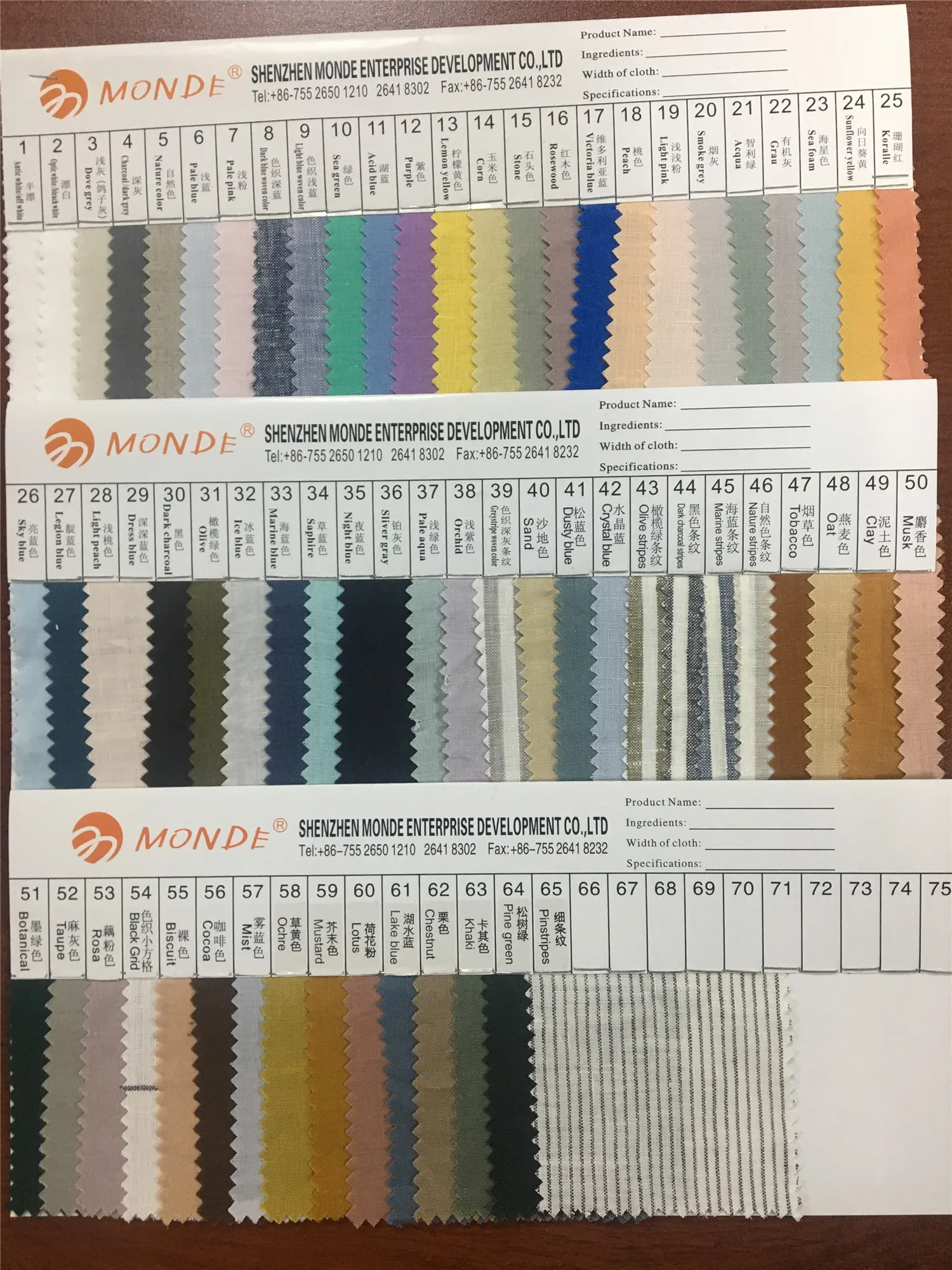 Monde color swatch 2019.jpg