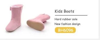 Kids-Boots.jpg