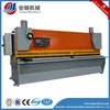 metal hydraulic guillotine cutting machine with NC control QC11Y-12x2500