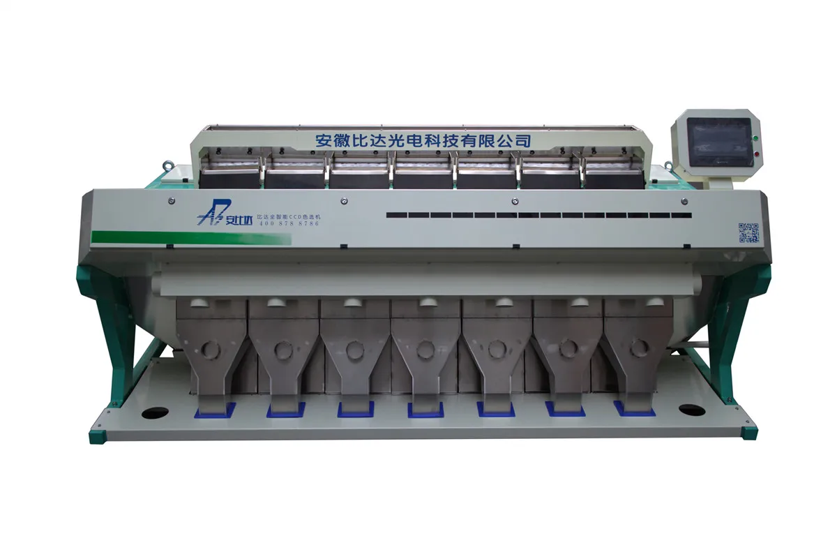 BDM7 front_.jpg