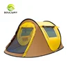 Wholesale OEM Durable Colourful Luxury Big Family 4 Person Waterproof Outdoor Sport Picnic Camping Automatic Folding Pop Up Tent