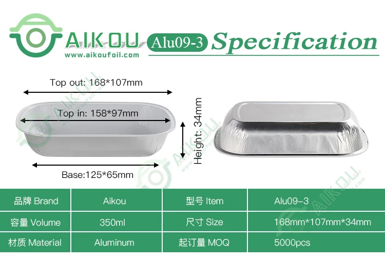 Airport Rectangular Disposable Meal Food Container Aluminum Foil Pan
