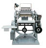 JH-SX-01A Manual thread book sew machine with lowest price, Factory sale