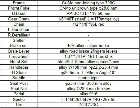 japanese bicycle brands