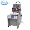 S-360F-800 rotary 4 station table screen printer for insole/shoe-pad/tablet/eyeglass