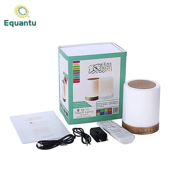 

Portable led speaker quran mp3 player USB rechargeable quran touch lamp, Golden+white