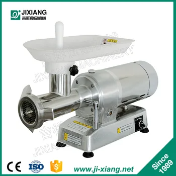 small electric meat mincer